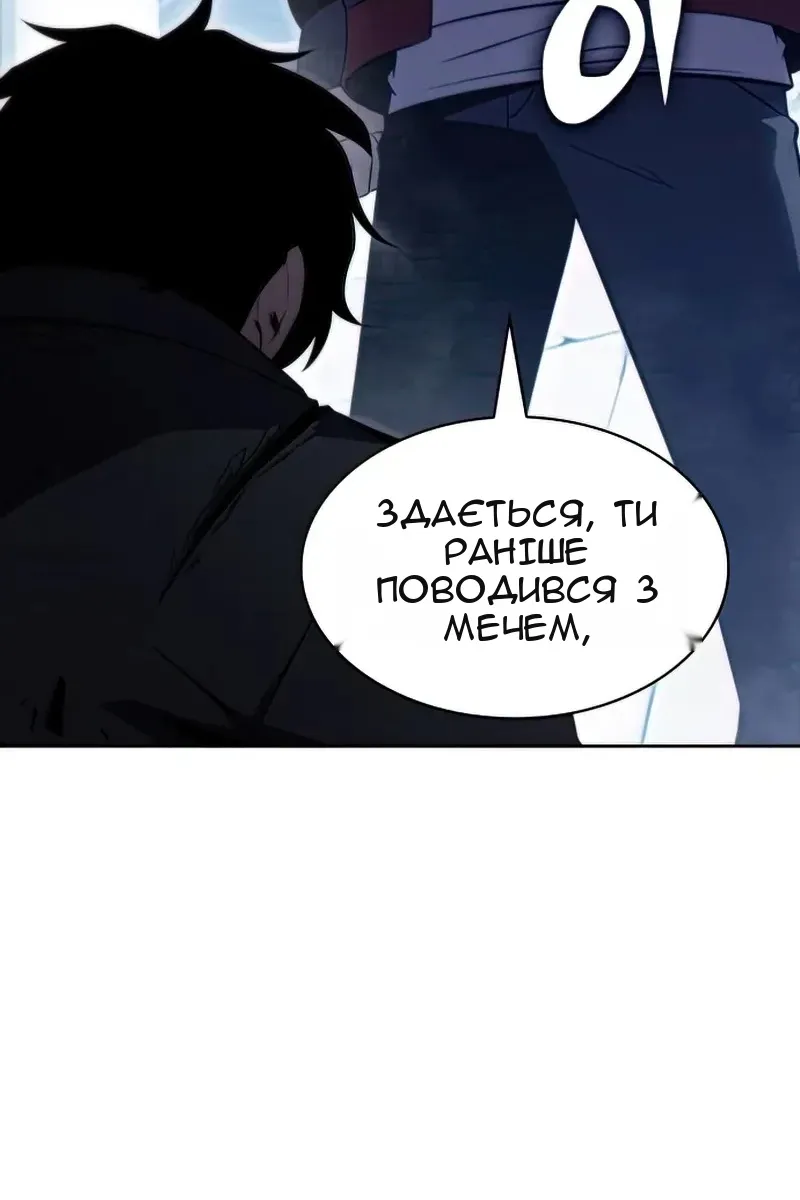 Сторінка 89