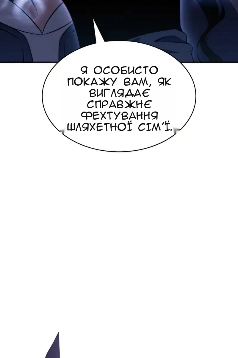 Сторінка 92