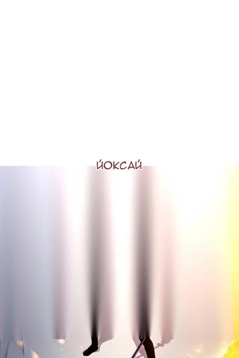 Сторінка 122