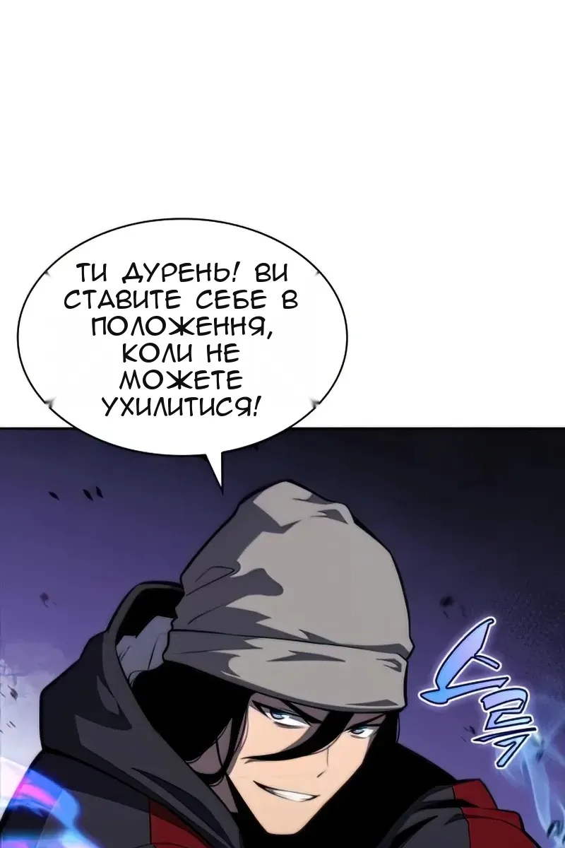 Сторінка 128
