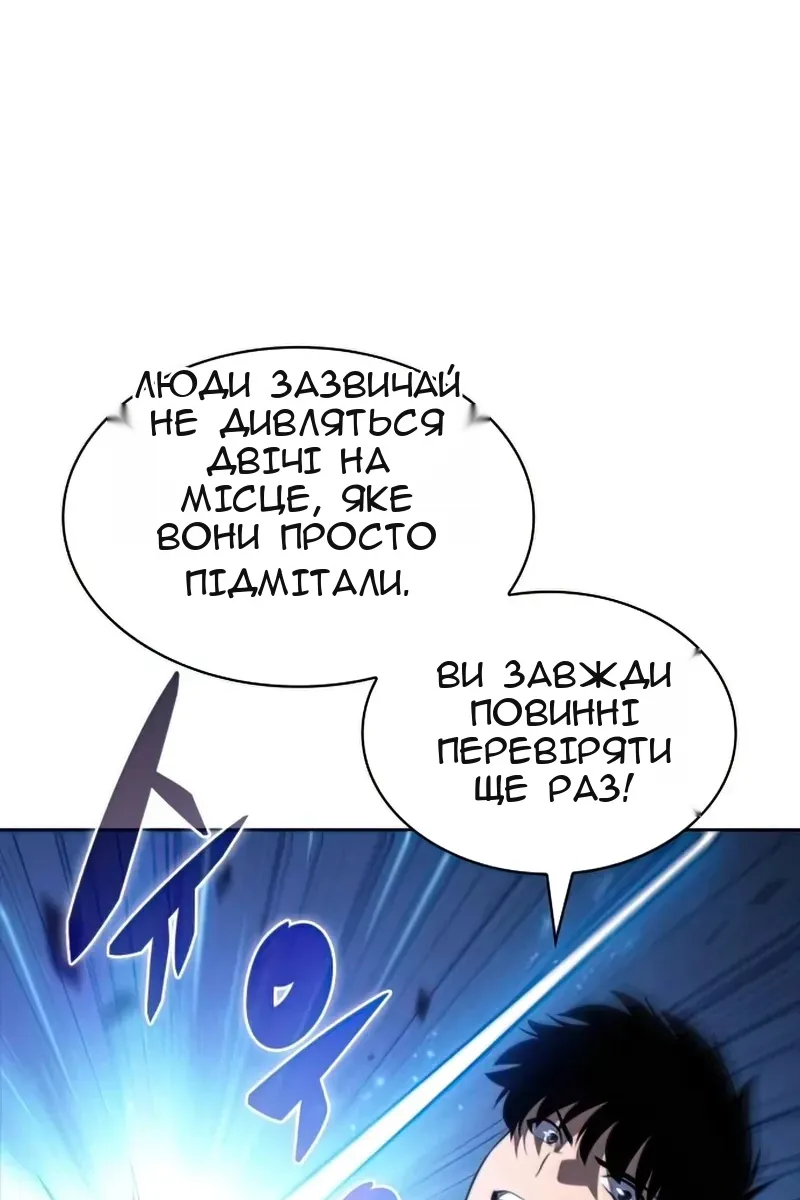 Сторінка 133
