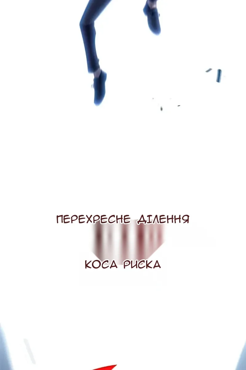 Сторінка 143