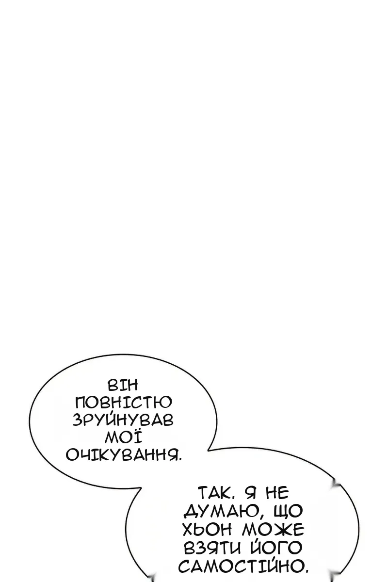 Сторінка 149