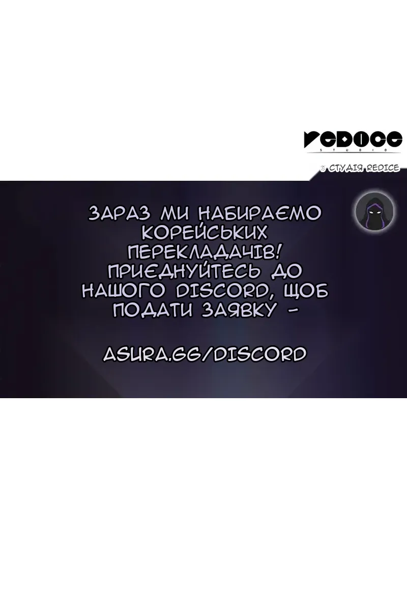Сторінка 154