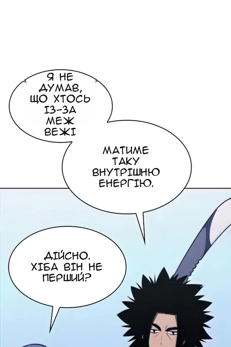 Сторінка 4