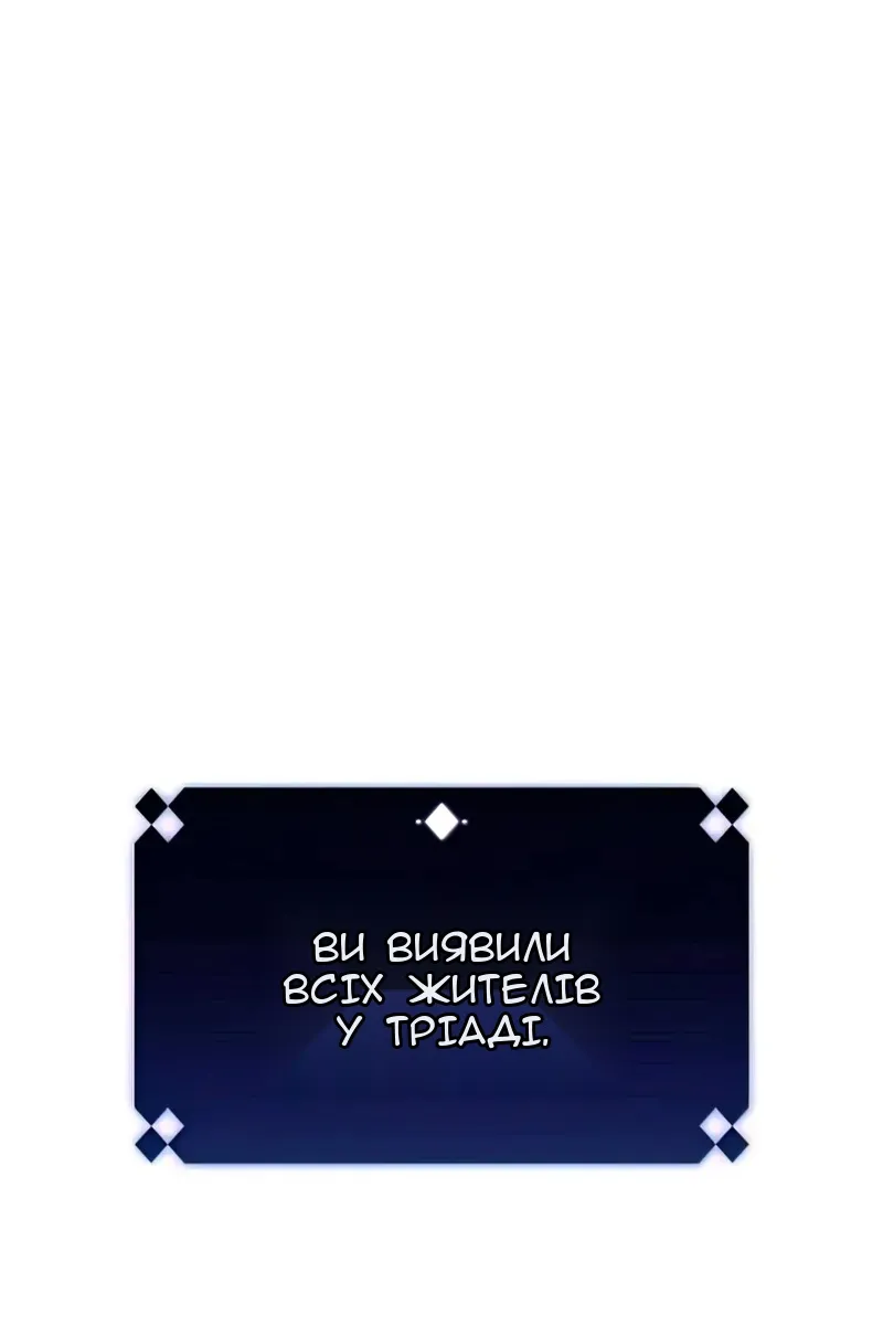 Сторінка 8