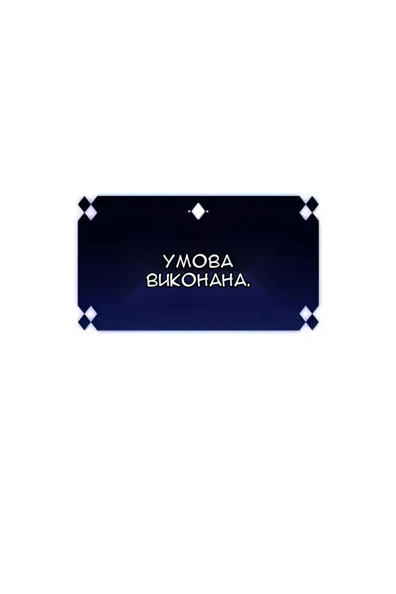 Сторінка 9