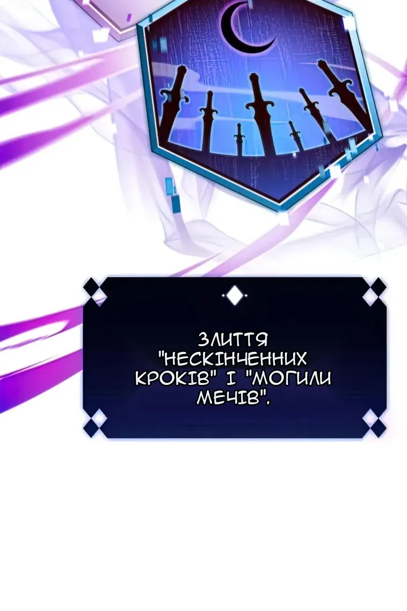 Сторінка 11