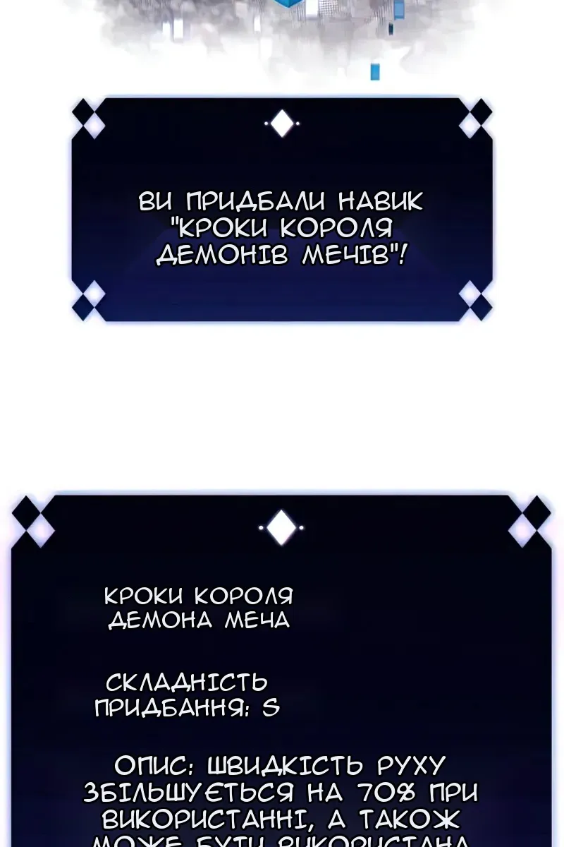 Сторінка 13