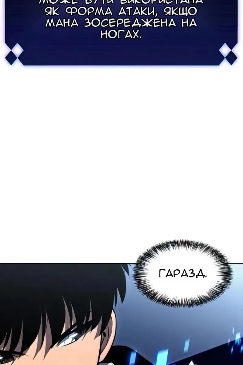 Сторінка 14