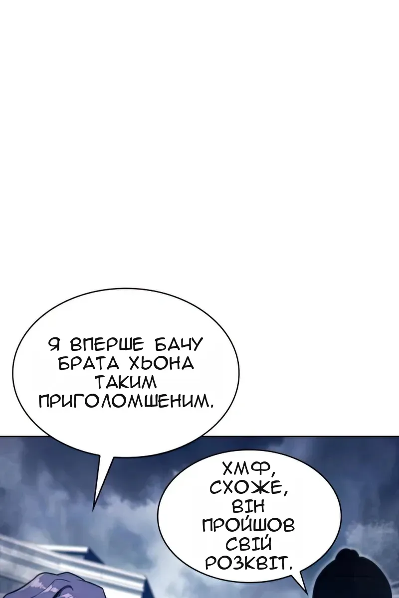 Сторінка 18