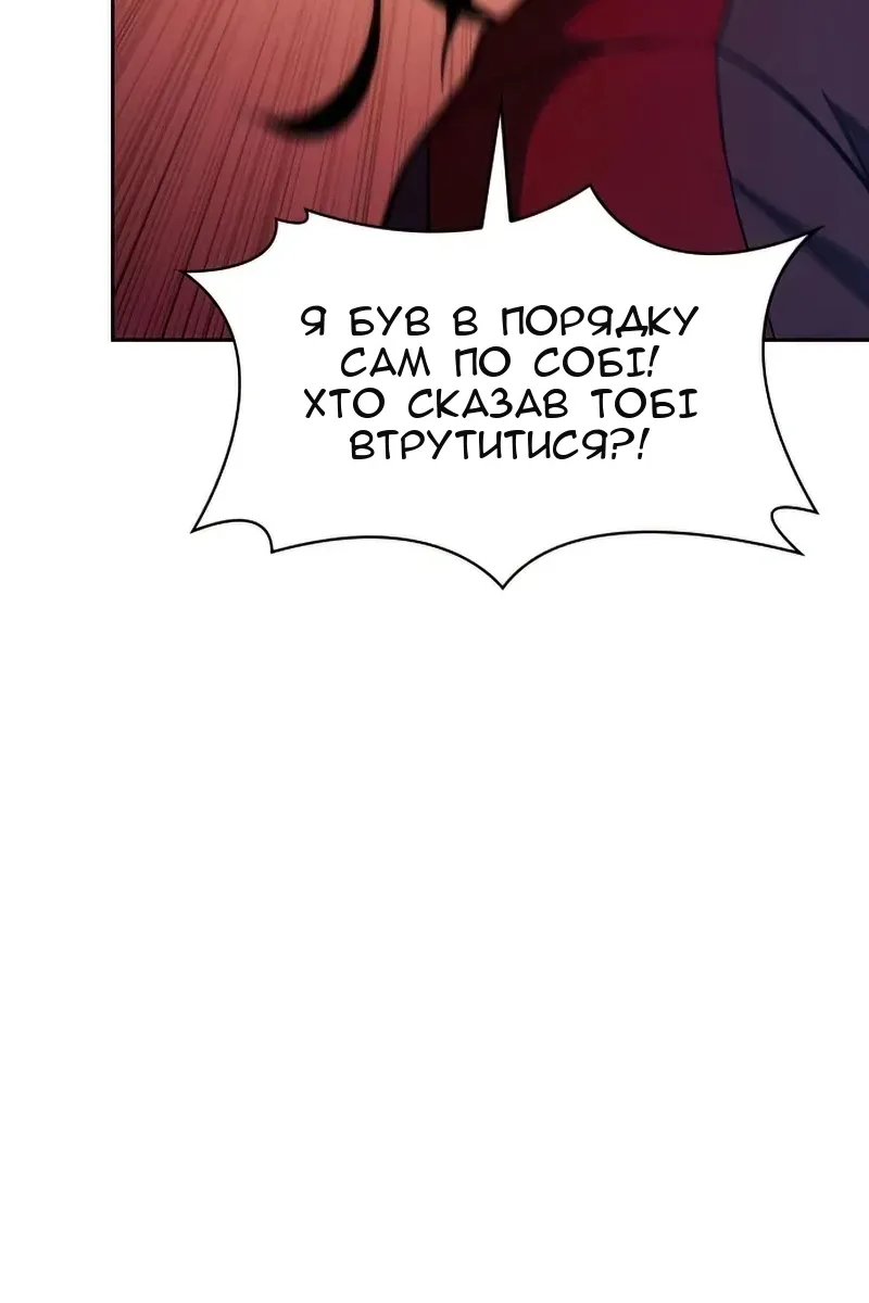 Сторінка 22