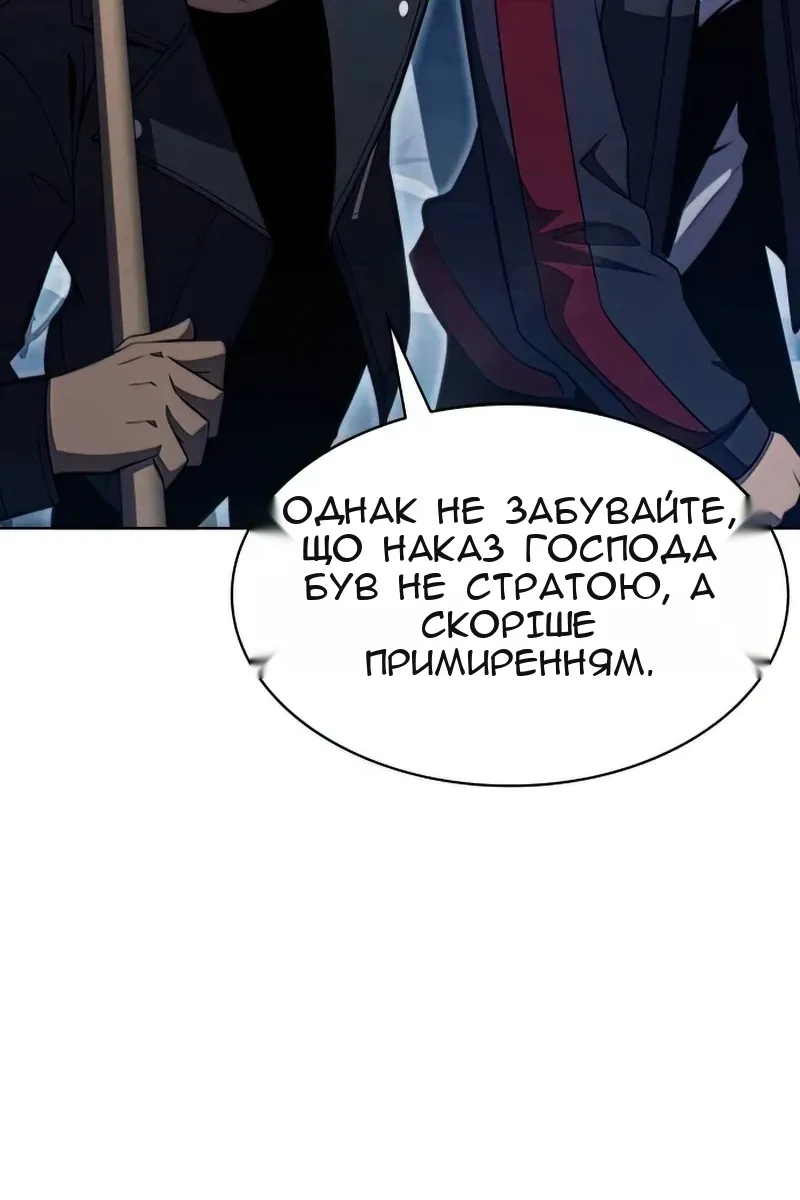 Сторінка 24
