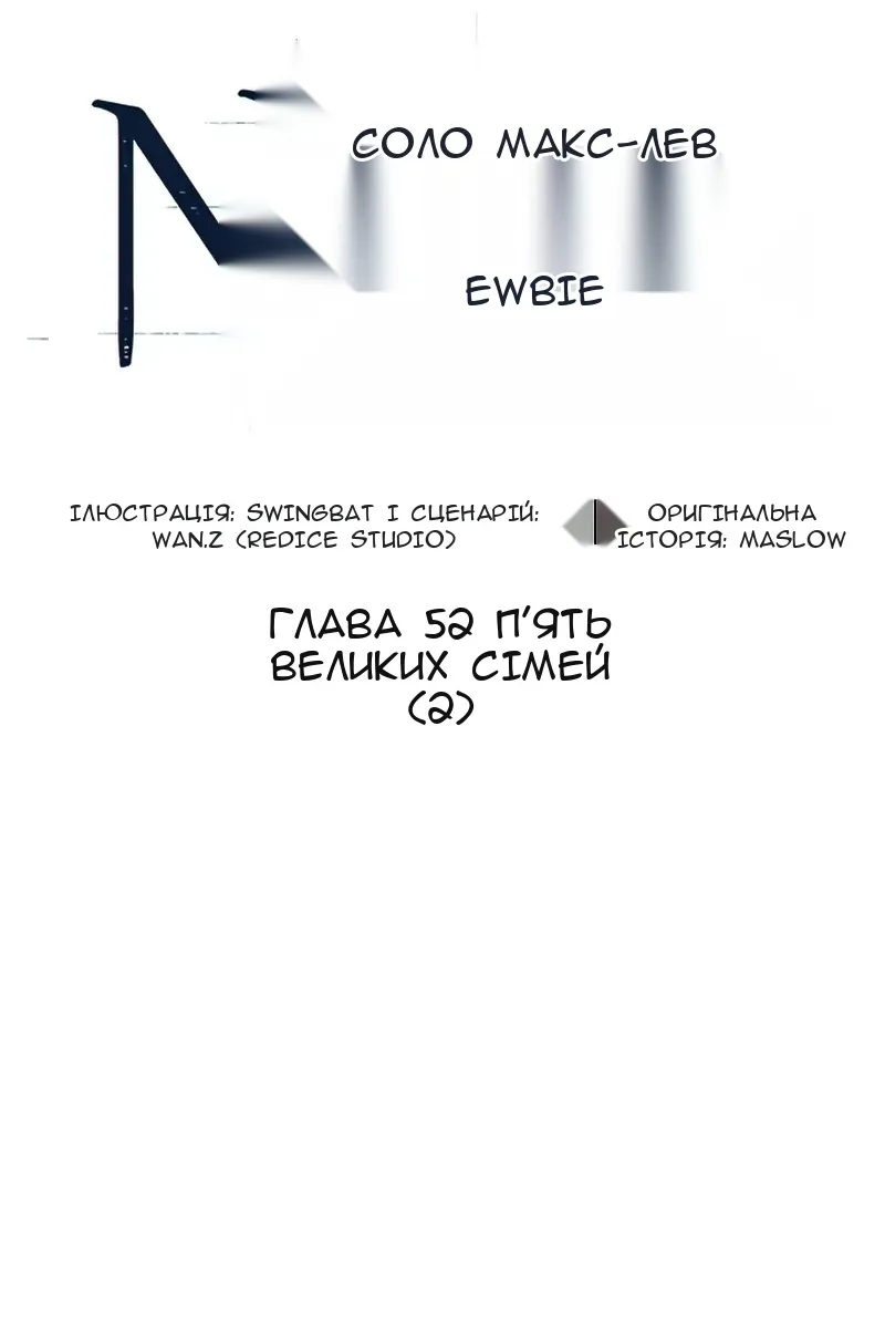 Сторінка 34