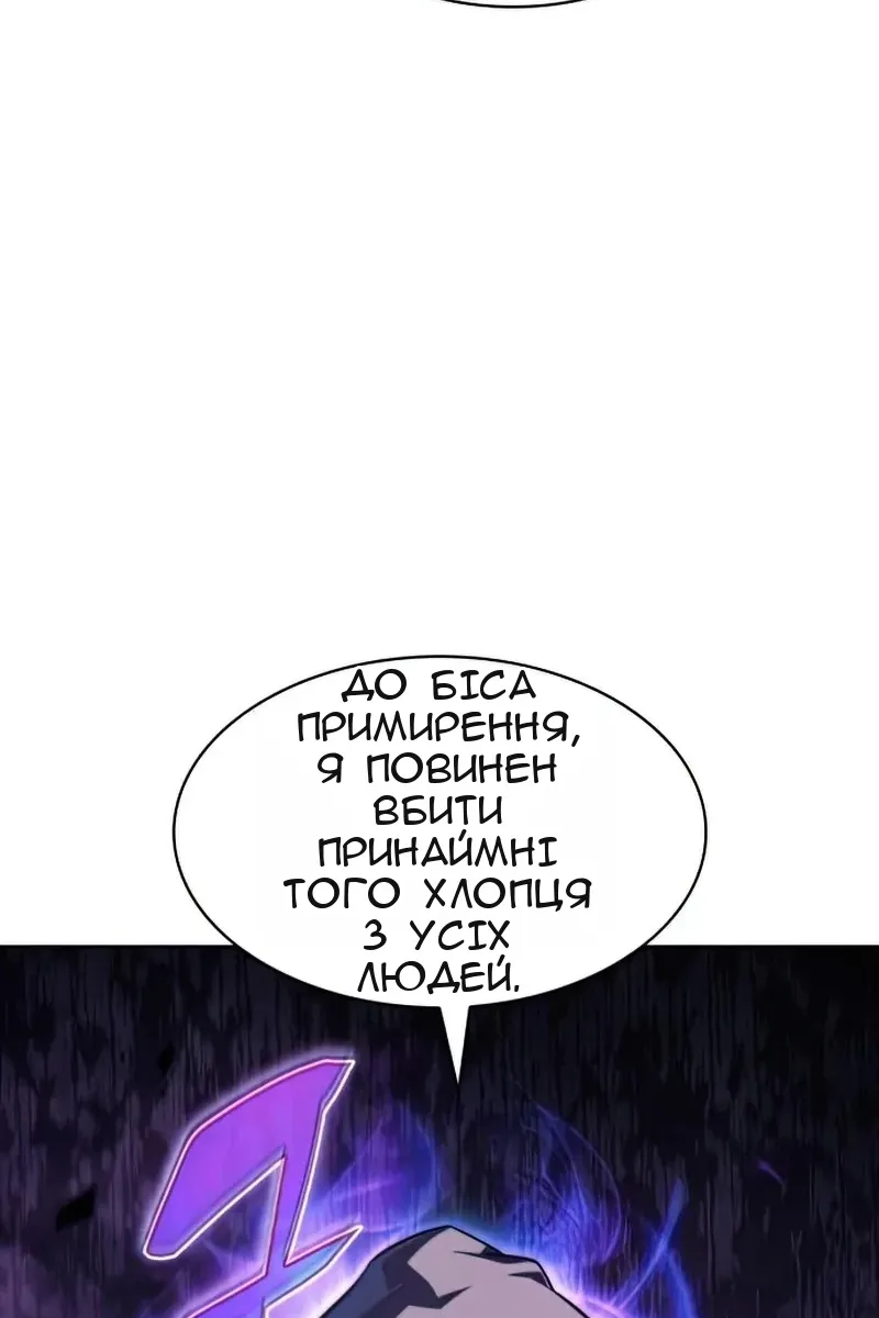 Сторінка 37