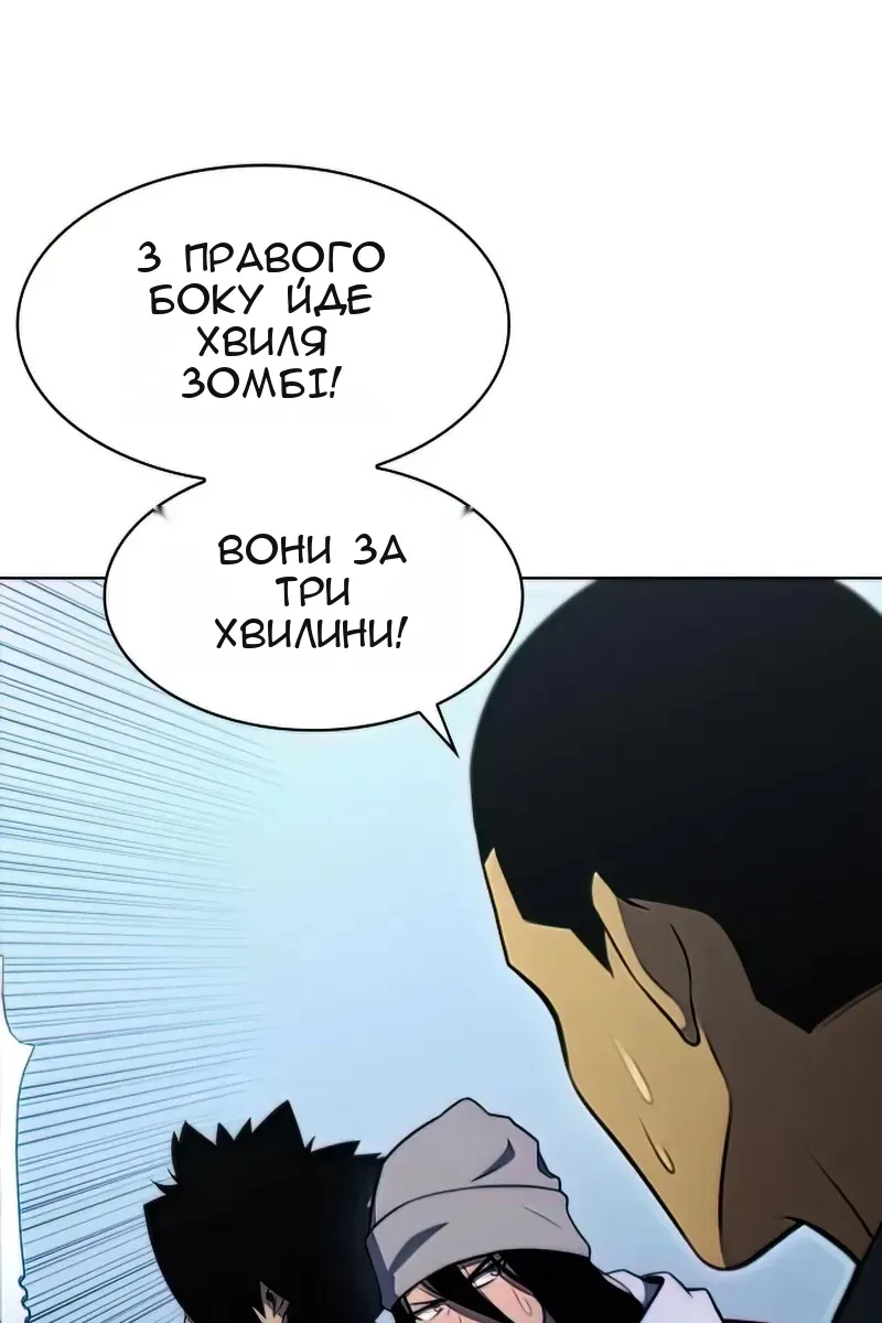 Сторінка 43