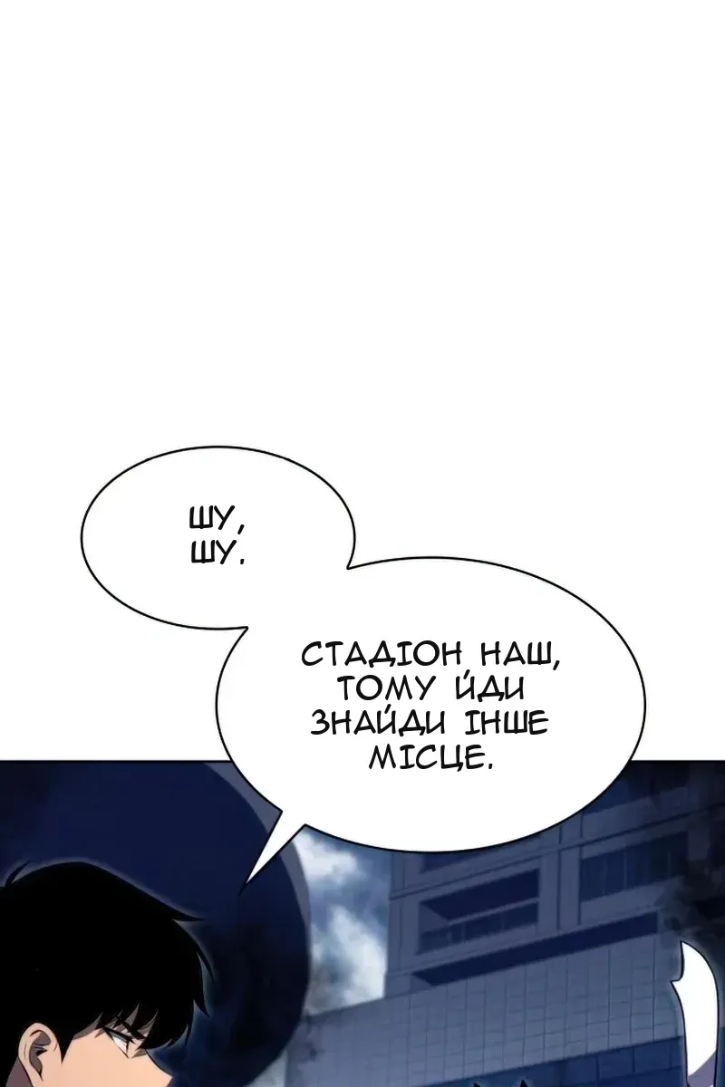 Сторінка 45