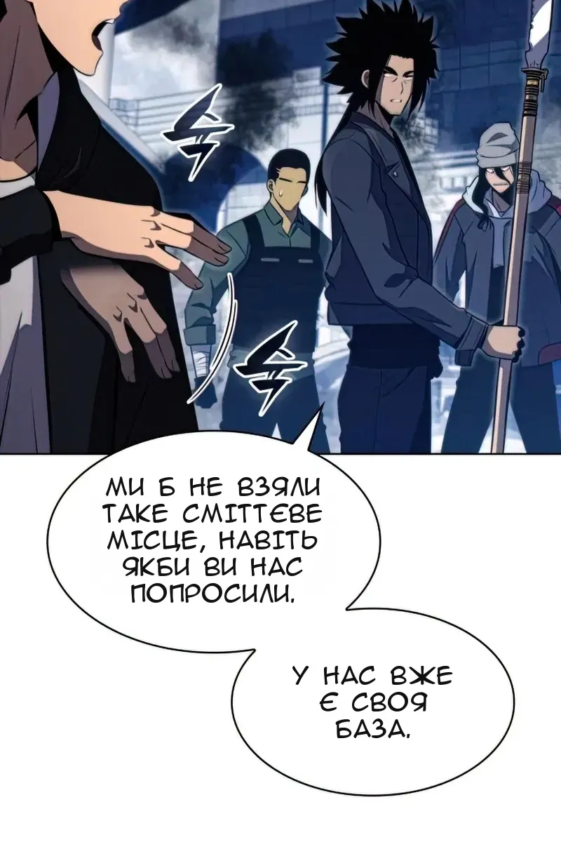 Сторінка 46