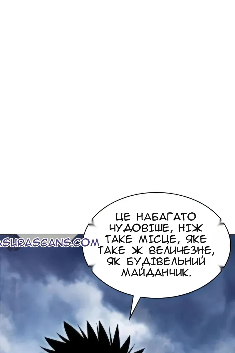 Сторінка 47