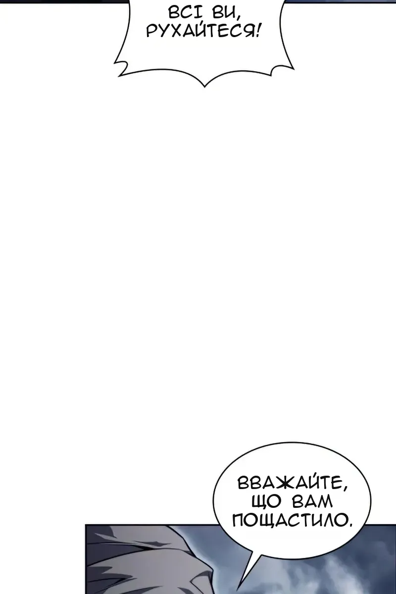 Сторінка 51