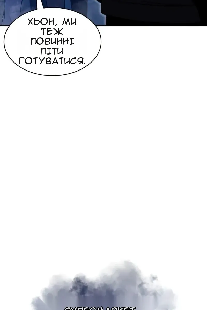 Сторінка 55