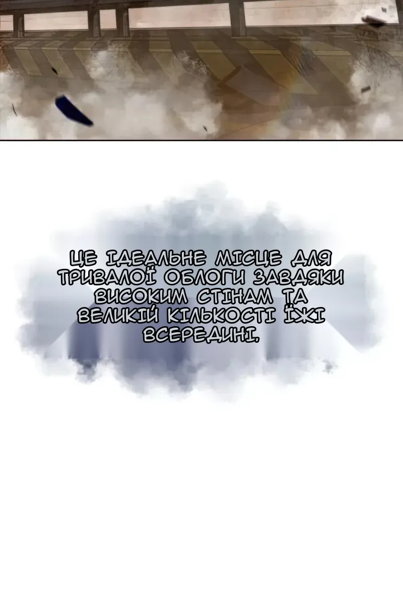 Сторінка 57