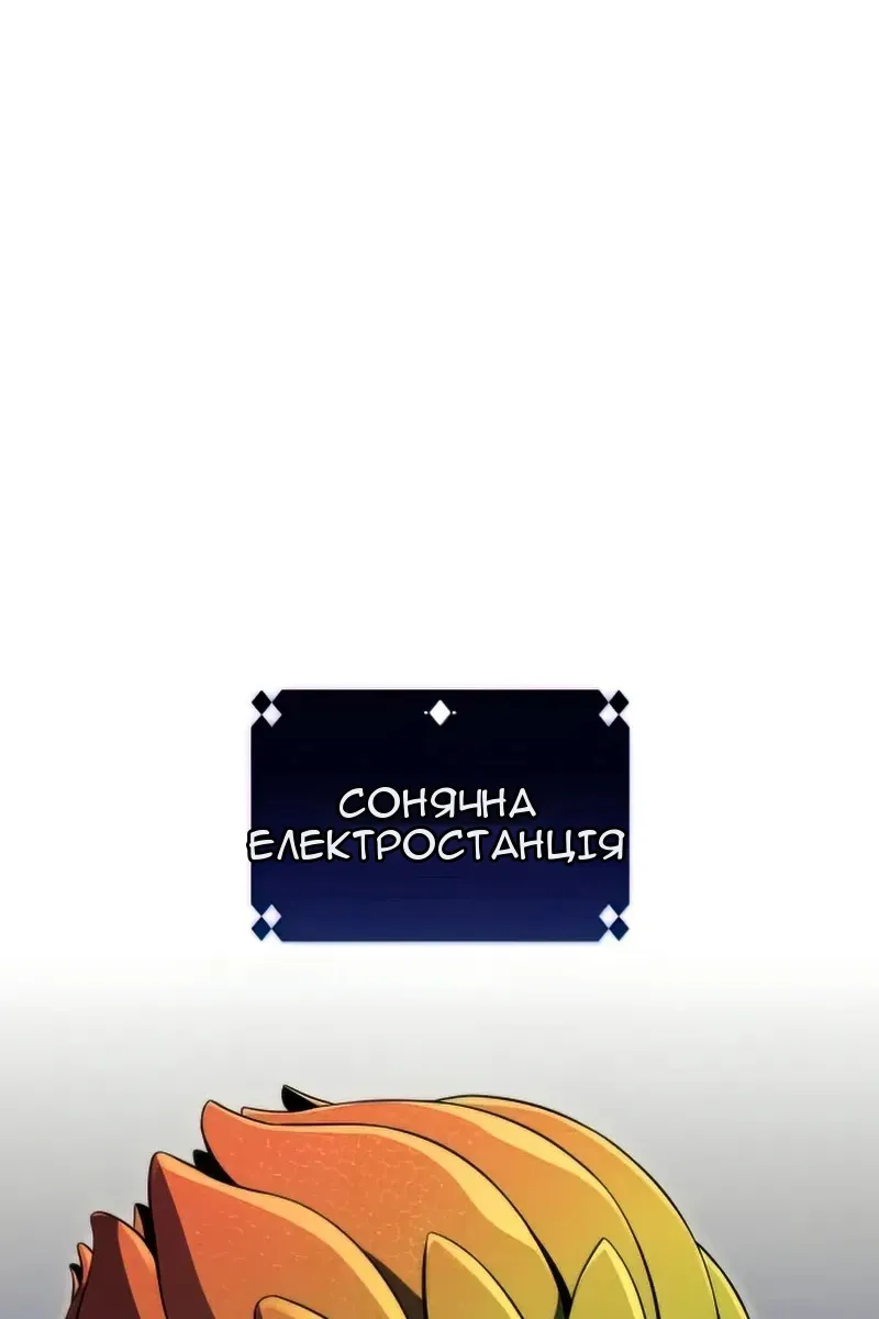 Сторінка 69