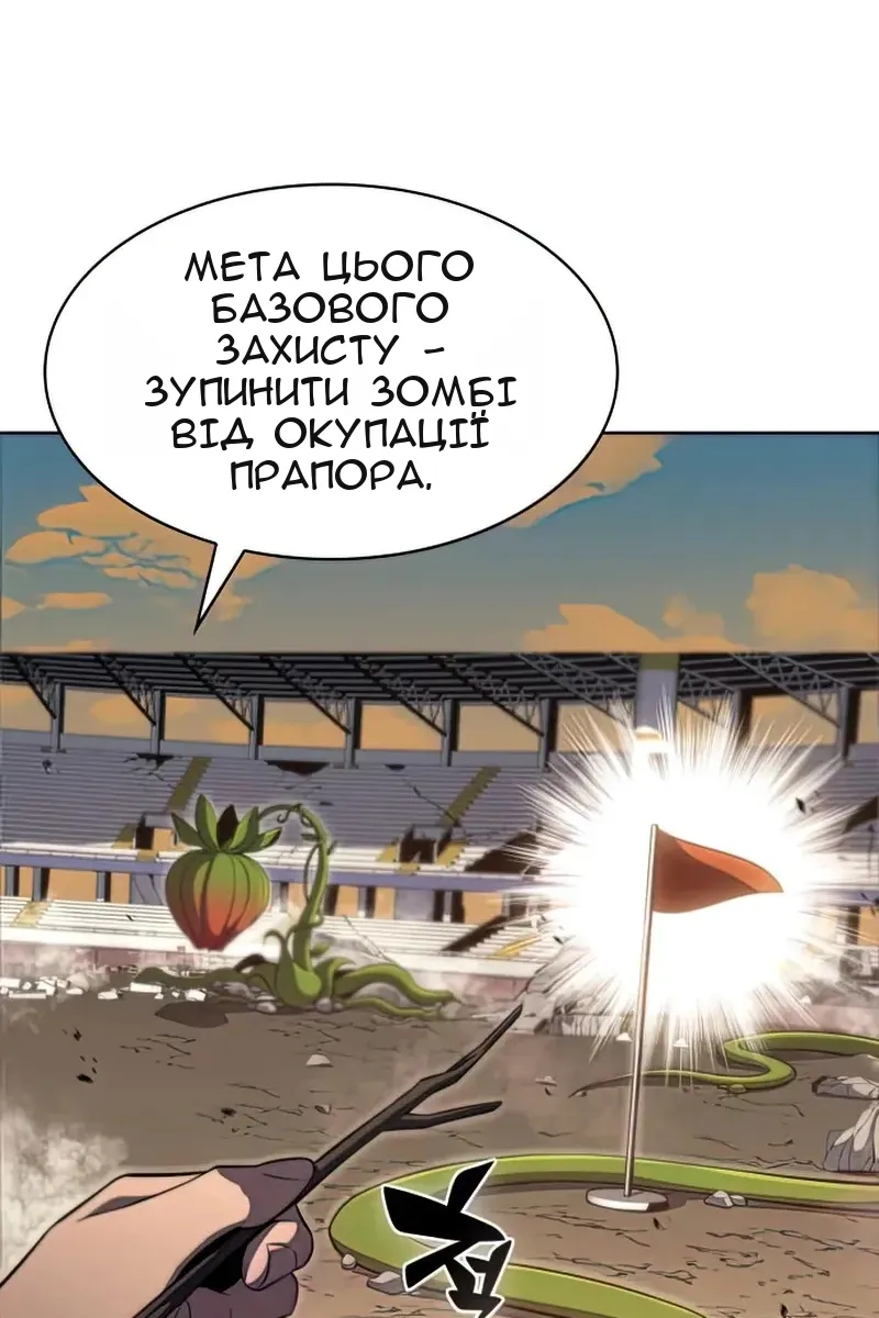 Сторінка 74