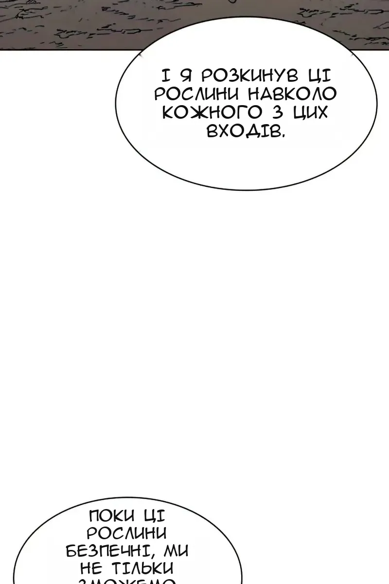 Сторінка 77