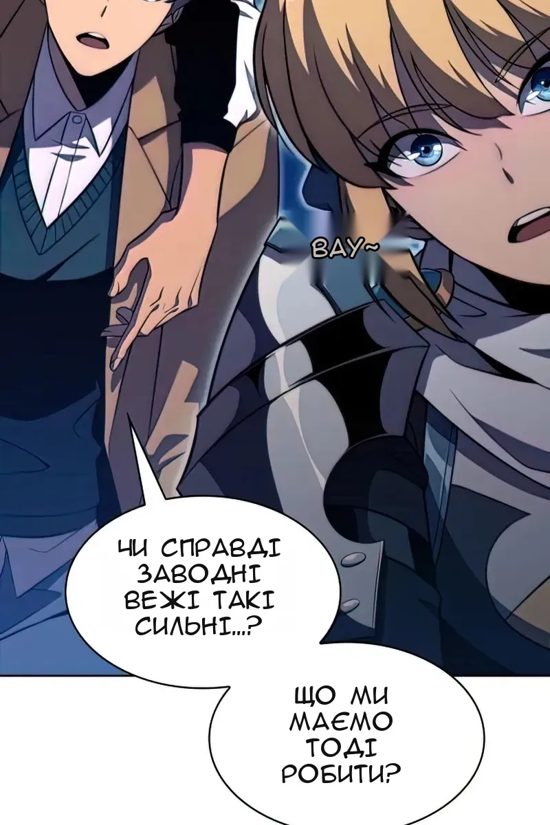 Сторінка 79