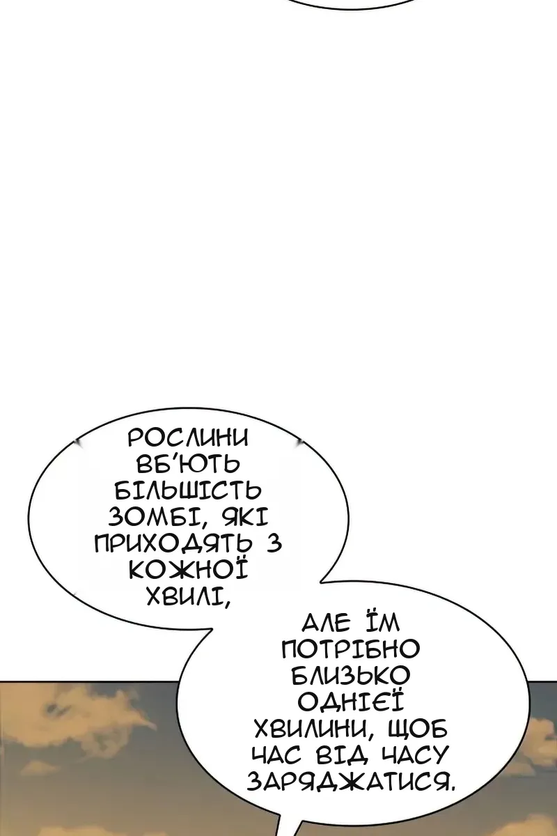 Сторінка 80