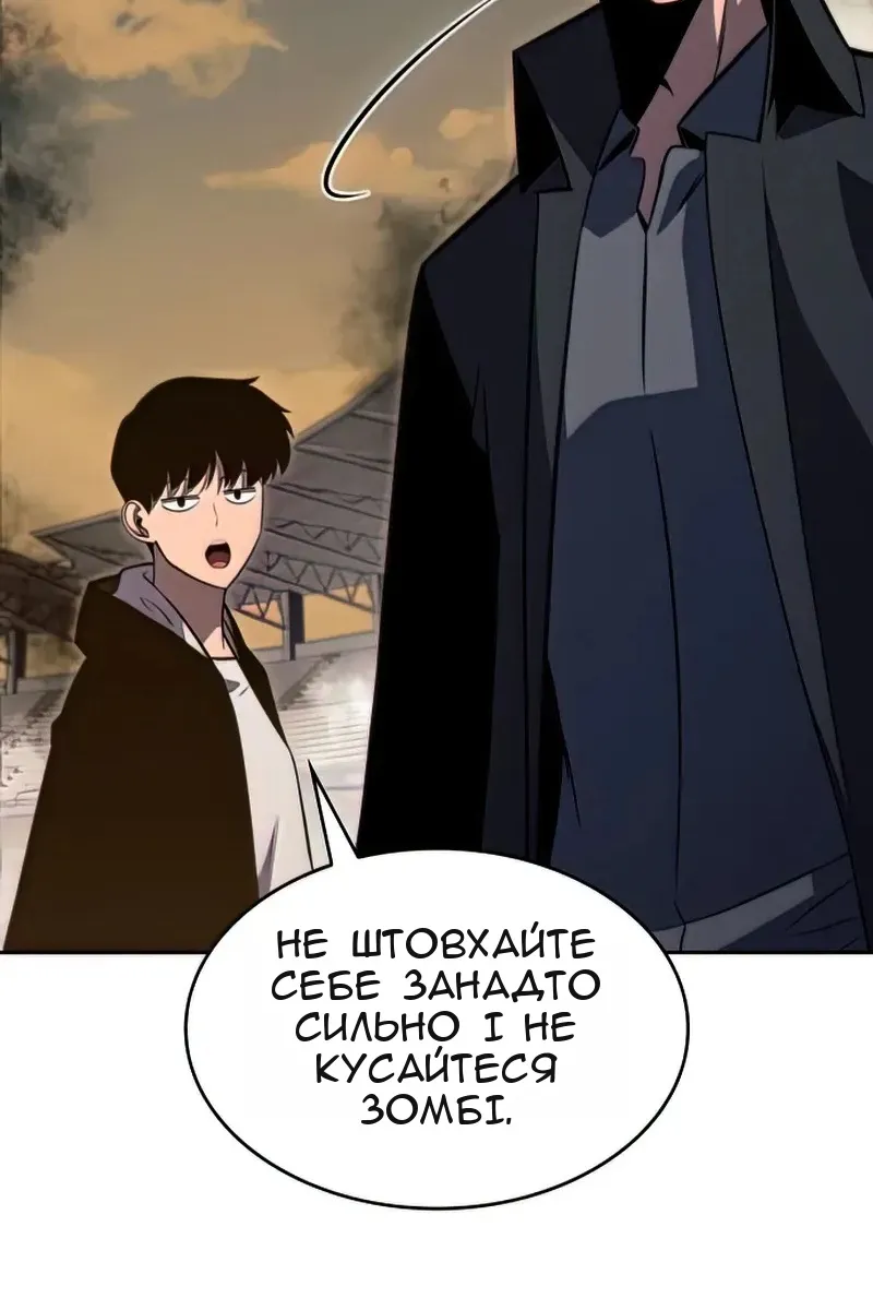 Сторінка 83
