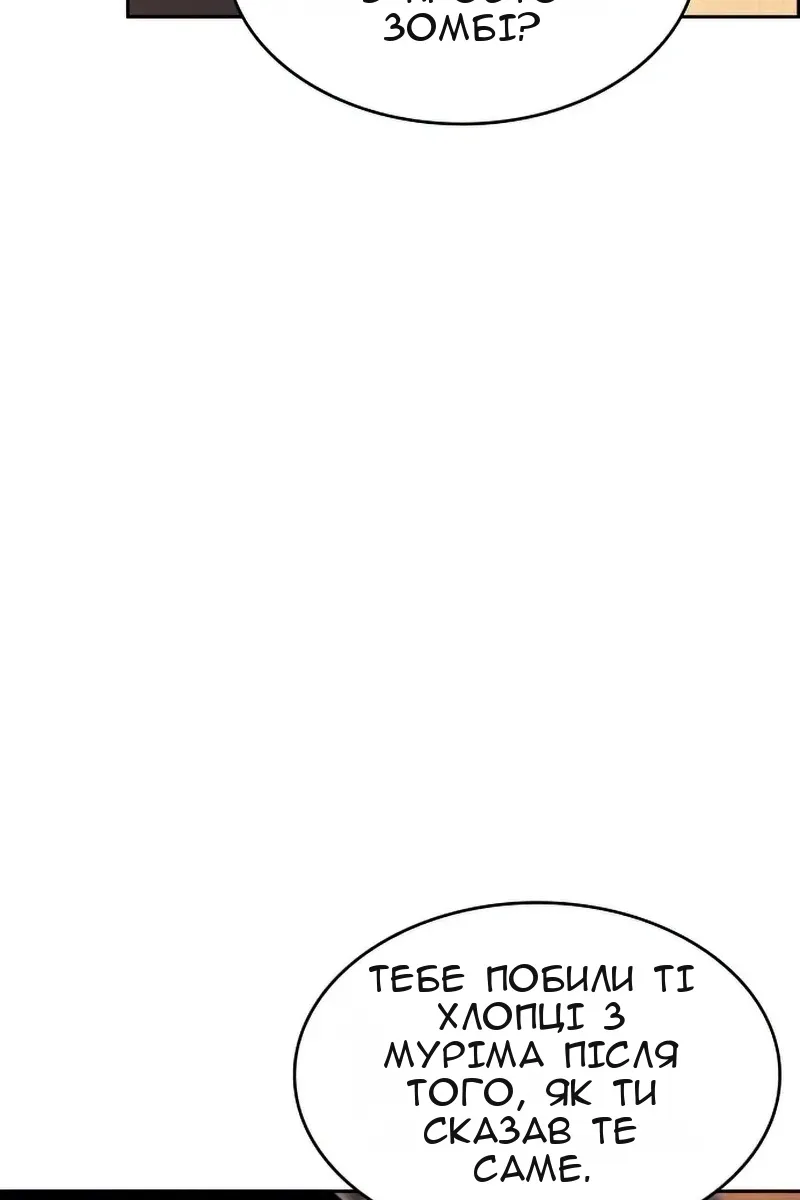 Сторінка 86