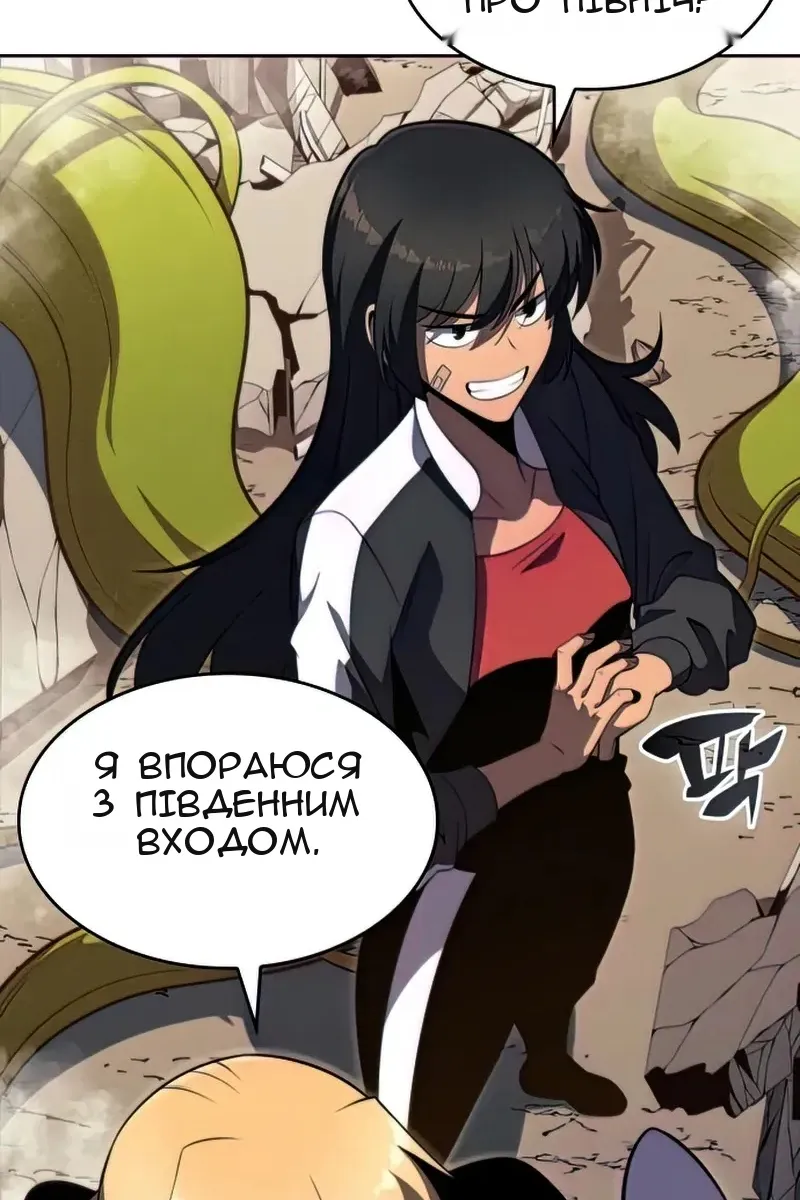 Сторінка 91