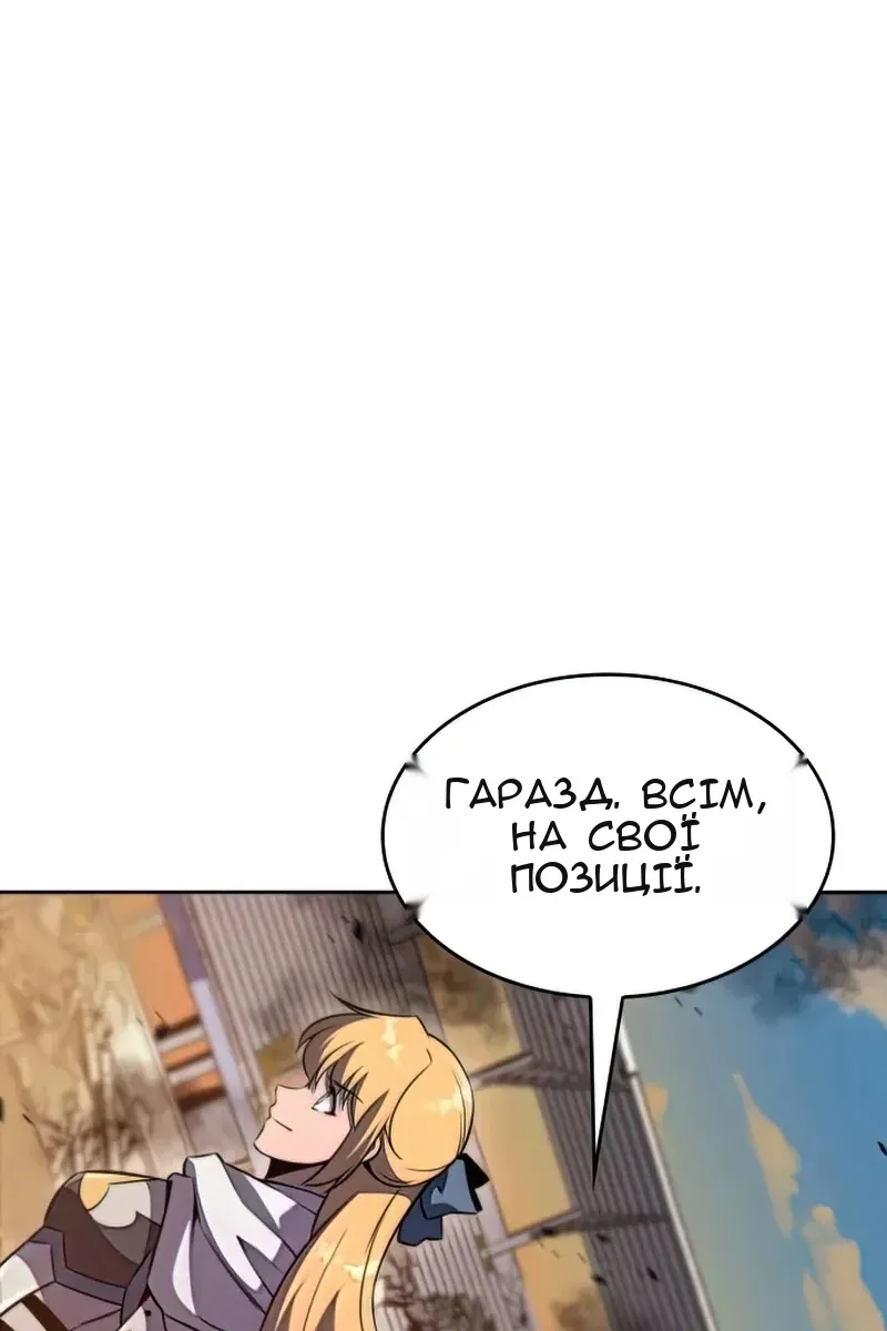 Сторінка 93