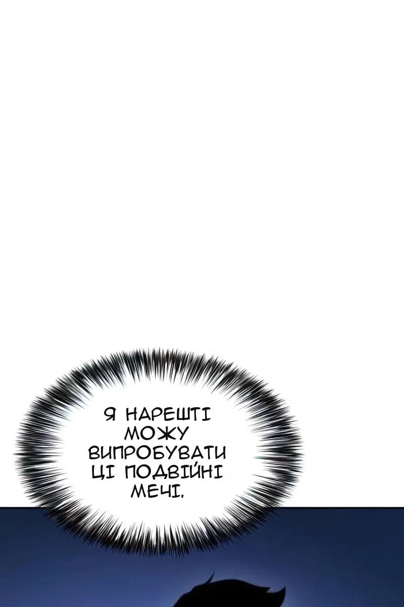 Сторінка 95