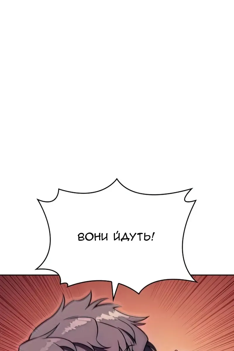 Сторінка 101