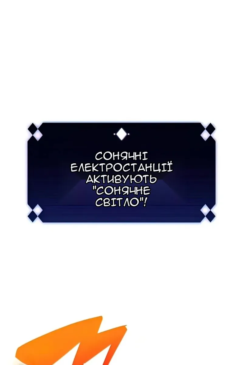 Сторінка 117