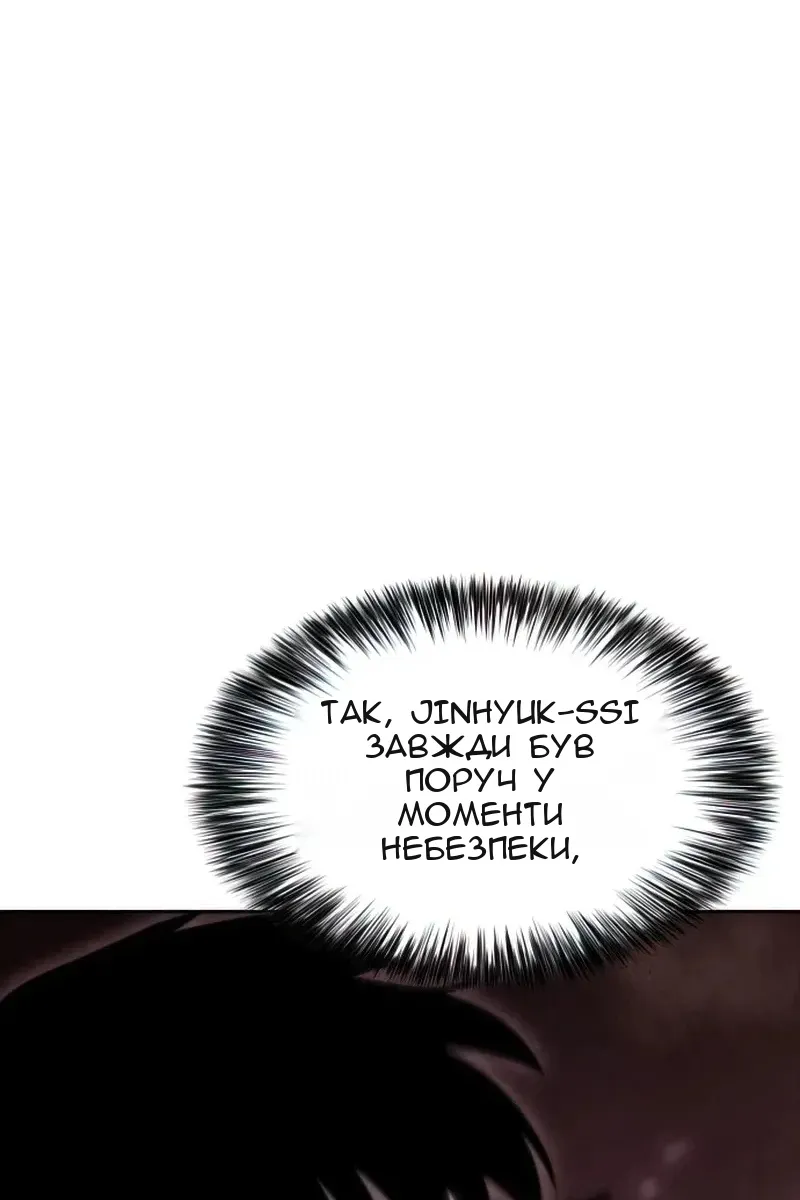 Сторінка 152