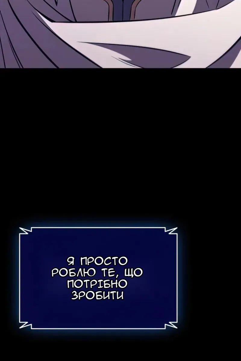 Сторінка 156