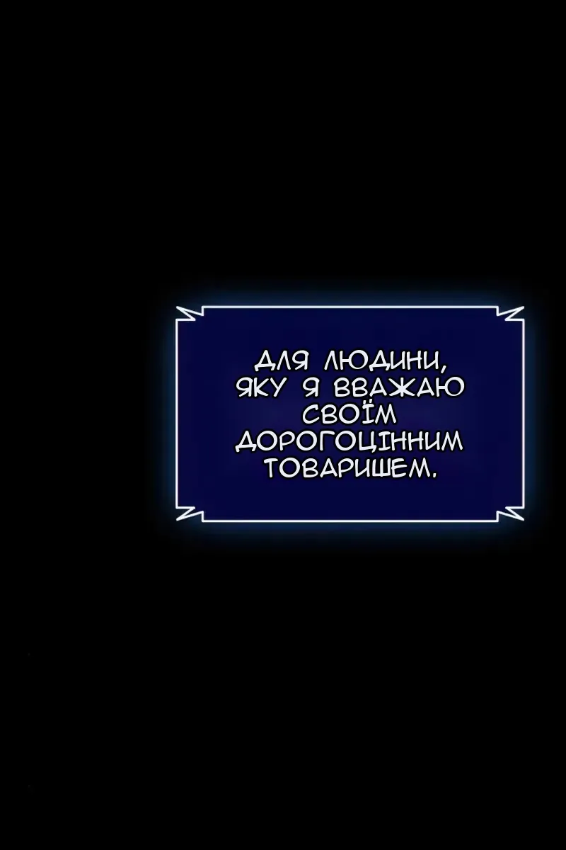 Сторінка 157