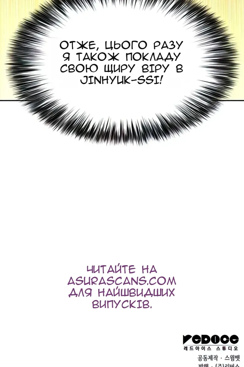 Сторінка 162