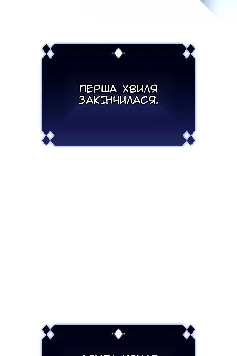Сторінка 3