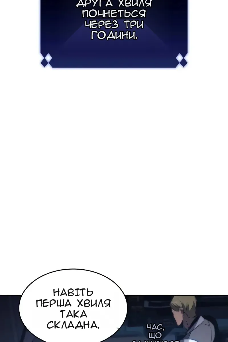 Сторінка 4
