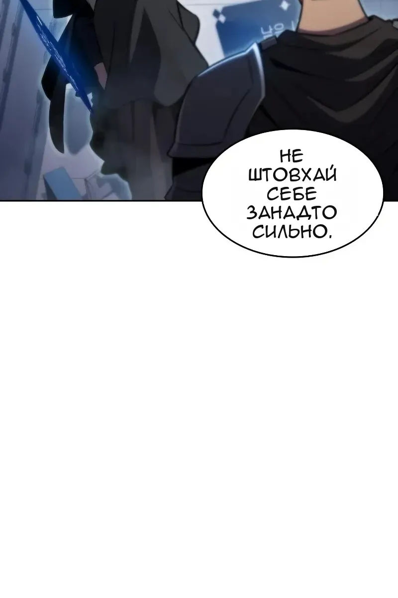 Сторінка 6