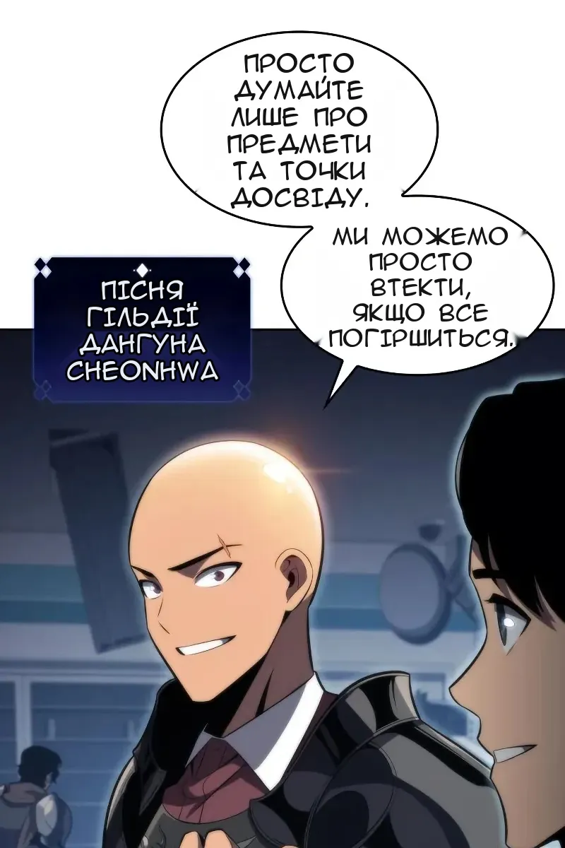 Сторінка 7