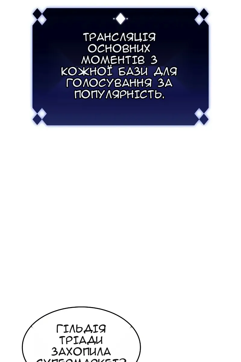 Сторінка 9