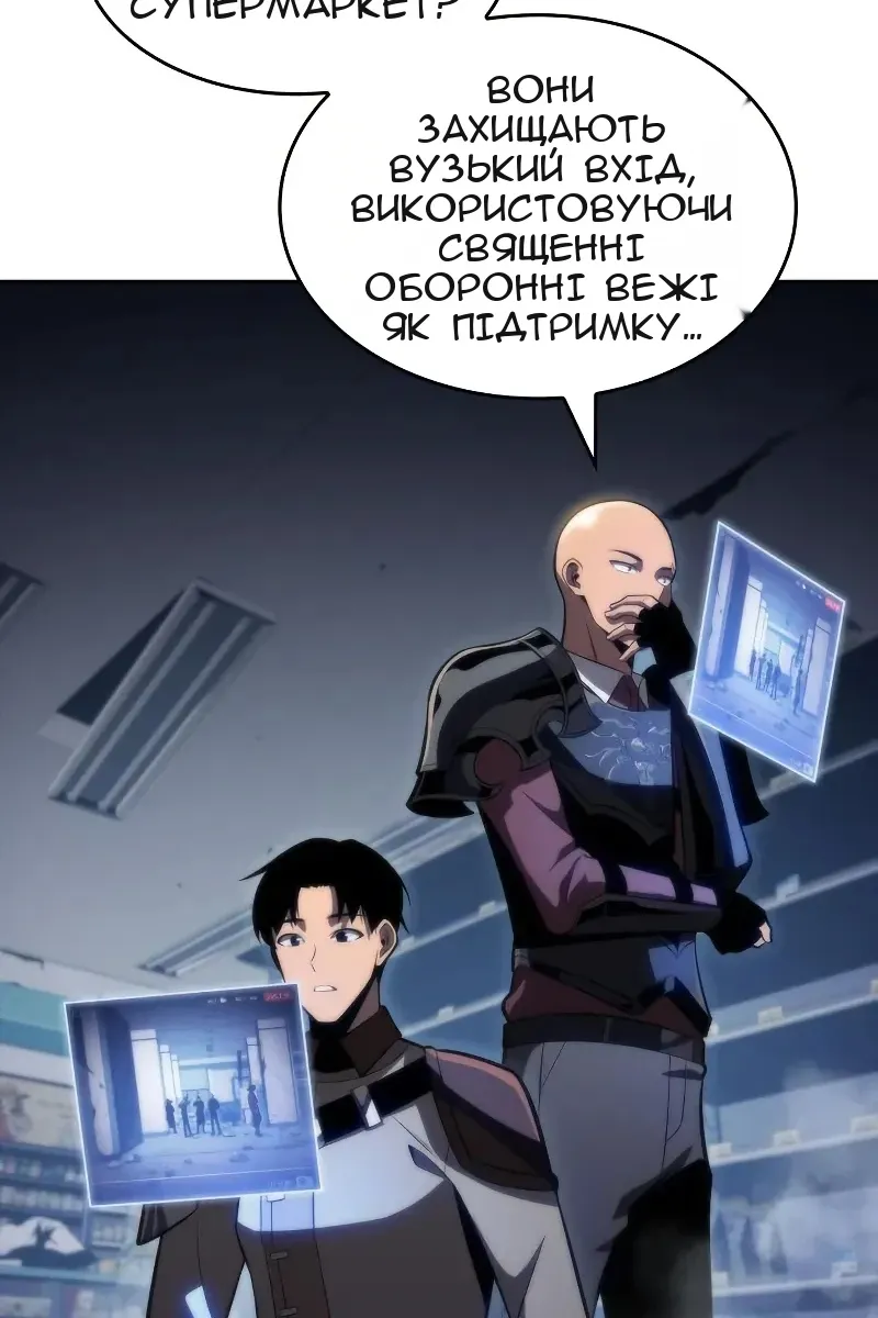 Сторінка 10