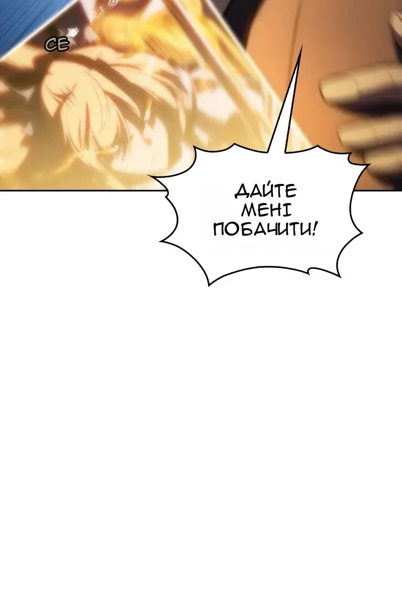 Сторінка 15