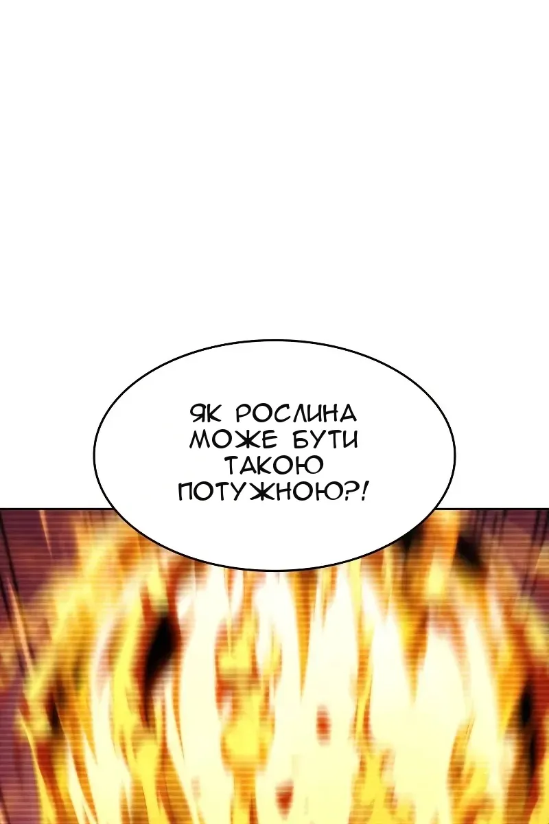 Сторінка 18